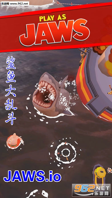 抖音上鲨鱼吞噬人、船只的吞噬io类游戏下载 《JAWS.io》怎么玩 抖音上鲨鱼吞噬人、船只的吞噬io类游戏下载 《JAWS.io》怎么玩