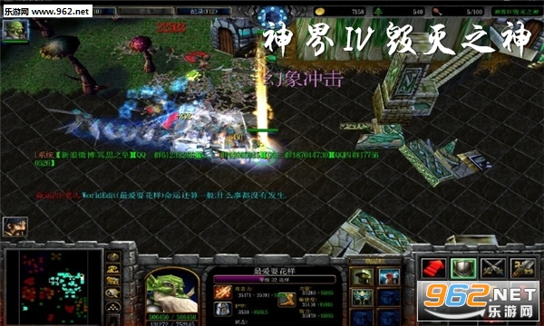 神界Ⅳ毁灭之神6.3正式版(附隐藏密码/攻略) 神界Ⅳ毁灭之神6.3正式版(附隐藏密码/攻略)