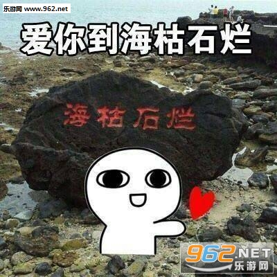 ���㵽����ʯ��С�˱����