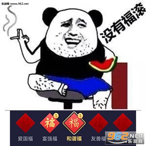 ������û���Ǹ��帣�����