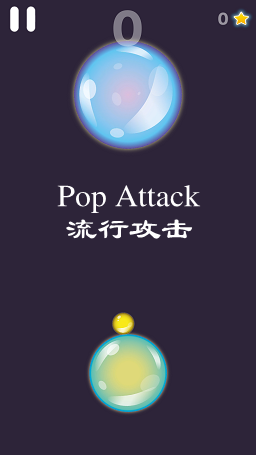 ����Pop Attack��Ϸ