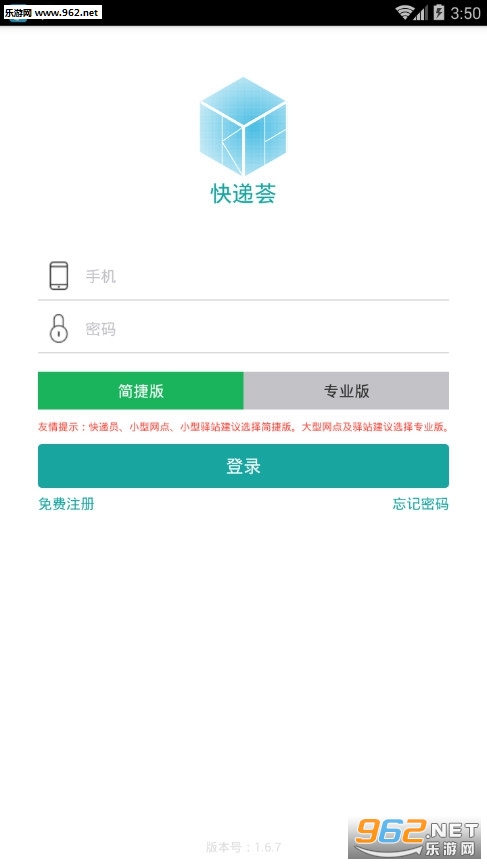  �����app