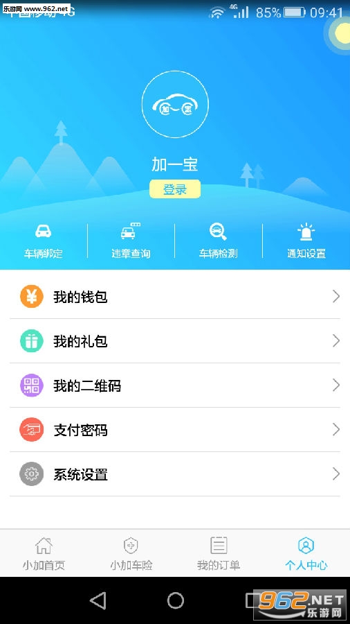 ��һ�����°�