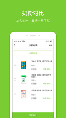 ����֪��app