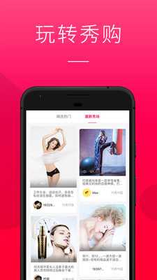 �㹺app