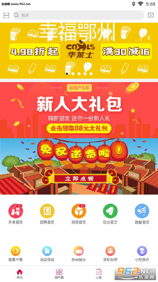 �Ҹ��������°�