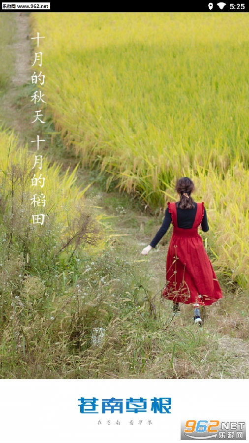���ϲݸ���׿��
