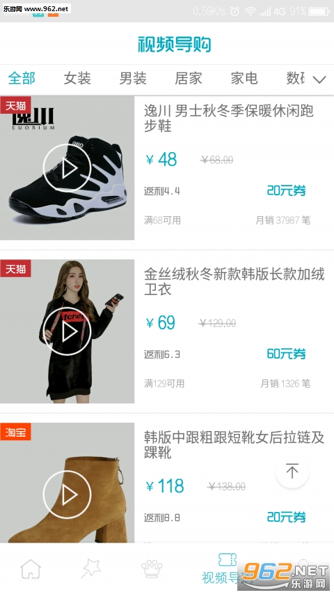 哈米惠app 哈米惠app