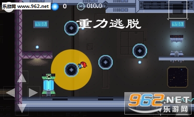 重力逃脱完整版 重力逃脱完整版