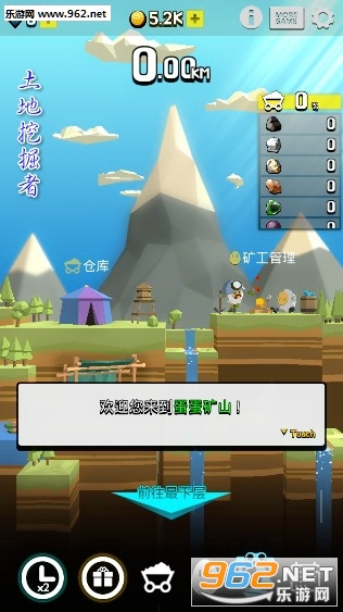 土地挖掘者最新版 土地挖掘者最新版