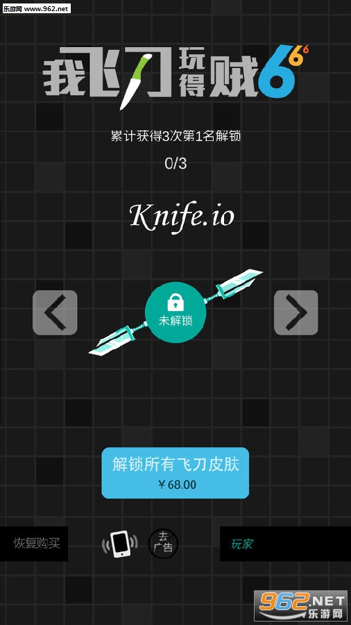 Knife.io��׿��