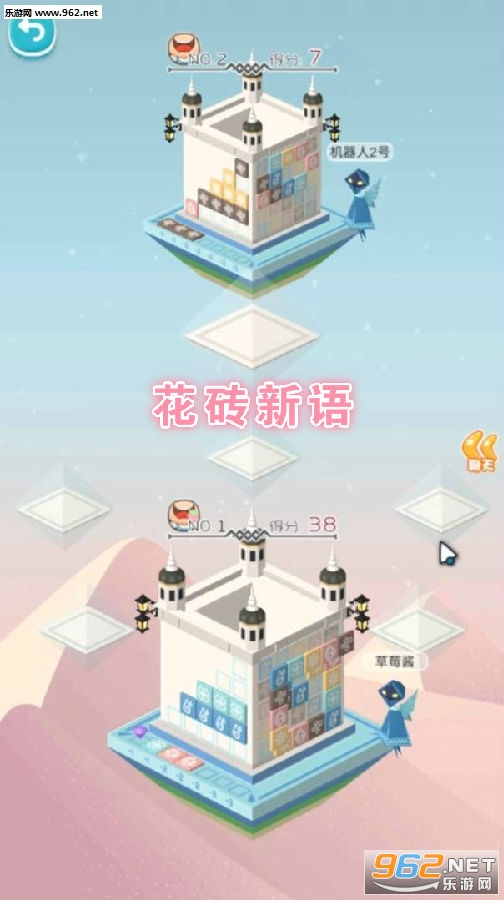花砖新语安卓版 花砖新语安卓版