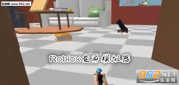 Roblox����ģ������Ϸ