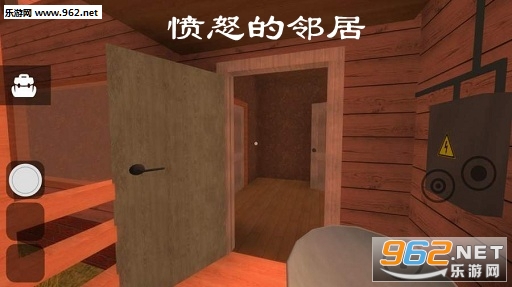 愤怒的邻居正版 愤怒的邻居正版