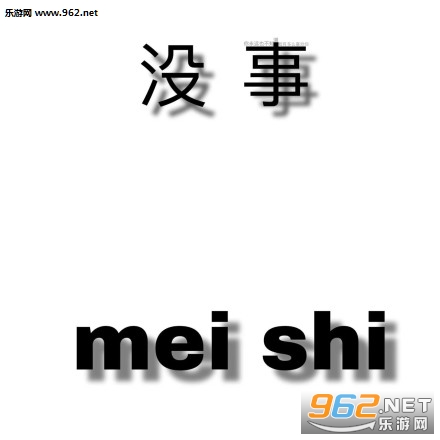 ������ʵû��ͼƬ