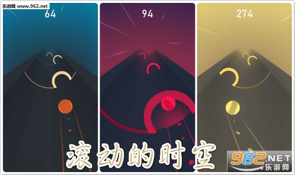 滚动的时空安卓版 滚动的时空安卓版