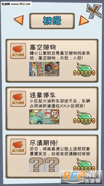 ���¼��ٷ���
