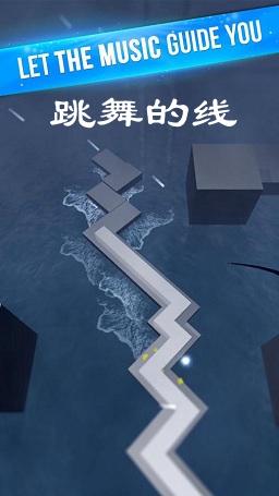 跳舞的线末日最新版 跳舞的线末日最新版