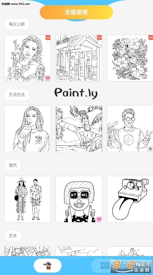 Paint.ly��׿��