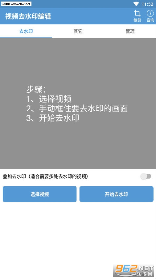 ��Ƶȥˮӡ�༭����