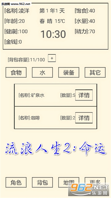 ��������2���˰�׿��