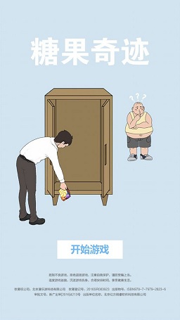 �ǹ��漣��׿��