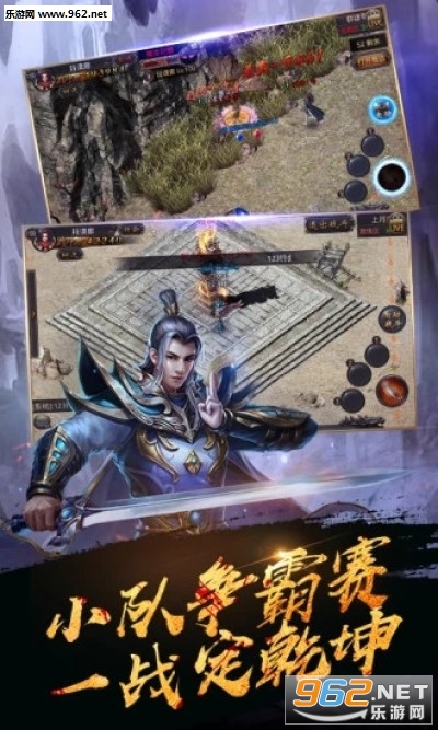 龙之神途EX安卓版 龙之神途EX安卓版