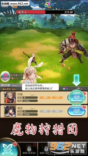 魔物狩猎团安卓版 魔物狩猎团安卓版