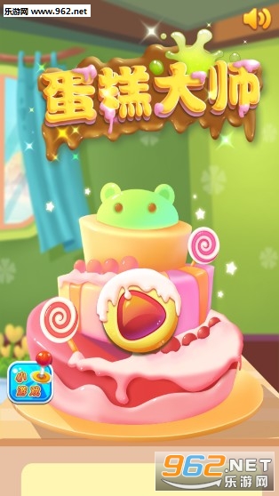 ���뵰���ʦ��׿��