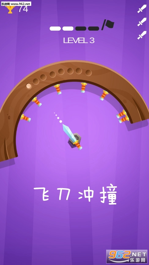 飞刀冲撞Knife Dash游戏 飞刀冲撞Knife Dash游戏
