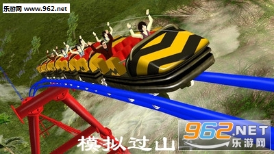 模拟过山车游戏安卓版 模拟过山车游戏安卓版