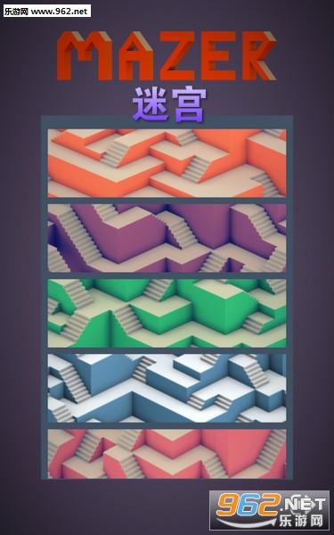 �Թ�Mazer��׿��