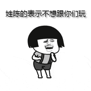 找姓陈的喝酒图片 找姓陈的喝酒图片