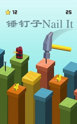 ��������ϷNail It
