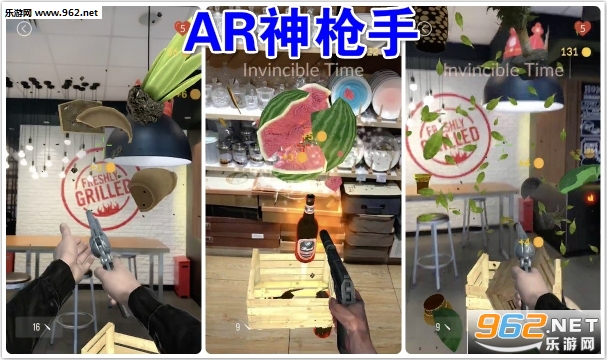 AR��ǹ����Ϸ
