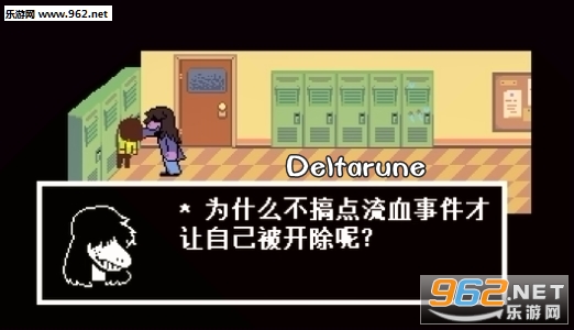 DeltaRune�ֻ���
