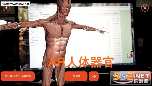 AR人体器官安卓版 AR人体器官安卓版