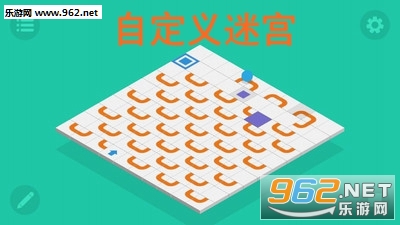 自定义迷宫最新版 自定义迷宫最新版
