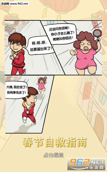 �����Ծ�ָ���ֻ���