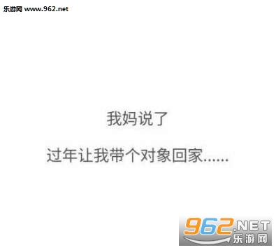 我妈说了表情包 我妈说了表情包
