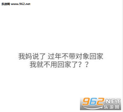 我妈说了表情包 我妈说了表情包