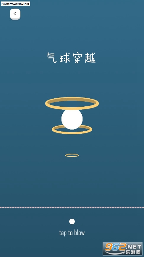 气球穿越手游 气球穿越手游