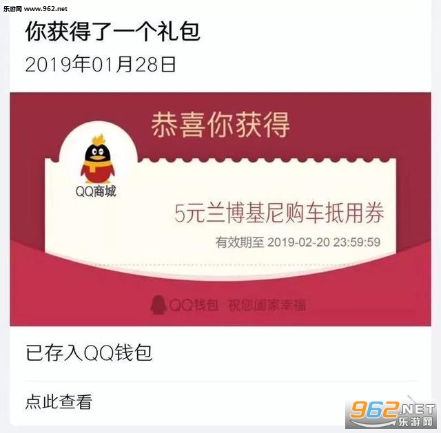 5Ԫ�������Ṻ������ȯͼƬ