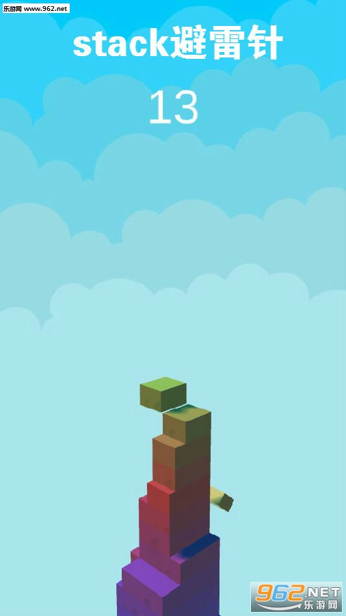 stack避雷针安卓版 stack避雷针安卓版