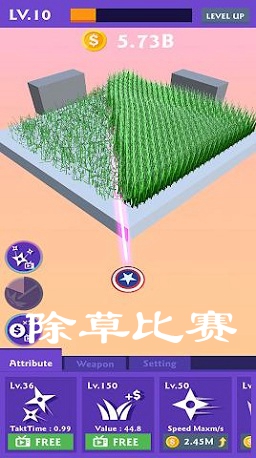 ���ݱ���(WeederMatch)���°�