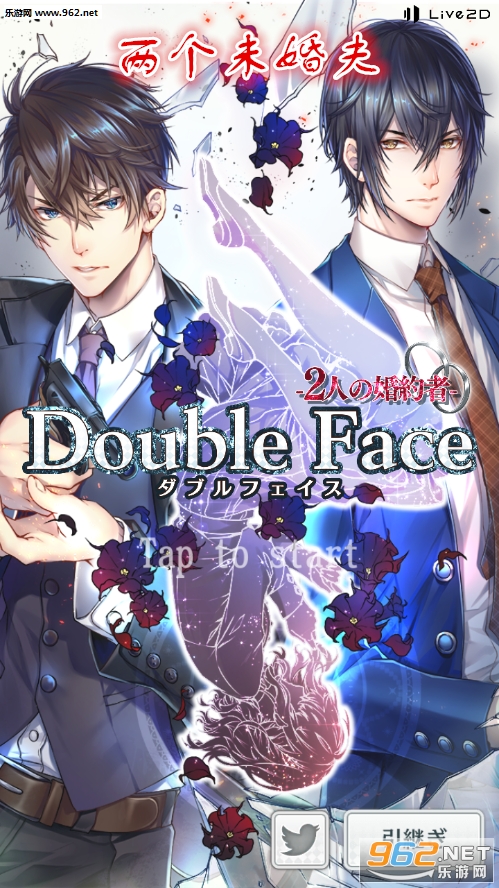 ����δ���Double Face��Ϸ