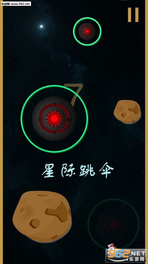星际跳伞手游 星际跳伞手游