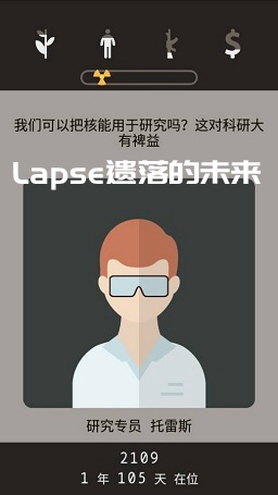Lapse�����δ�����İ�����