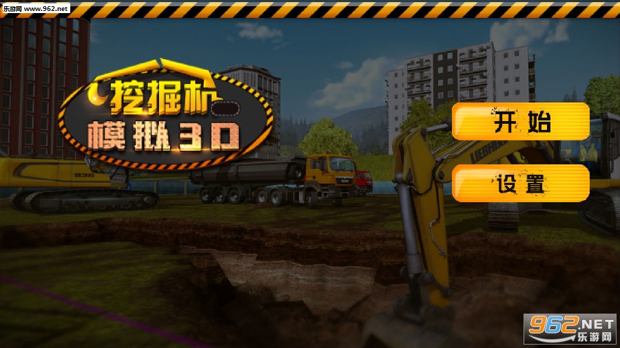 �ھ��ģ��3D��׿��