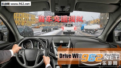 赛车交通模拟安卓版 赛车交通模拟安卓版